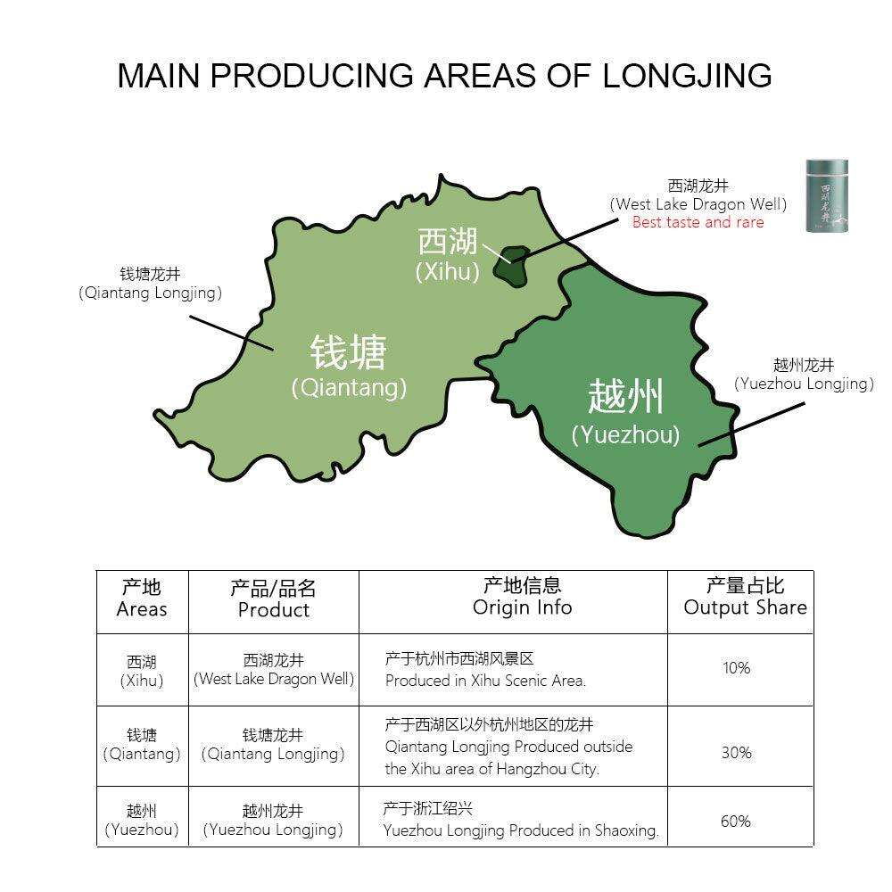 Louis Vuitton co-branded 2025 premium West Lake Longjing Qingming pre-tea