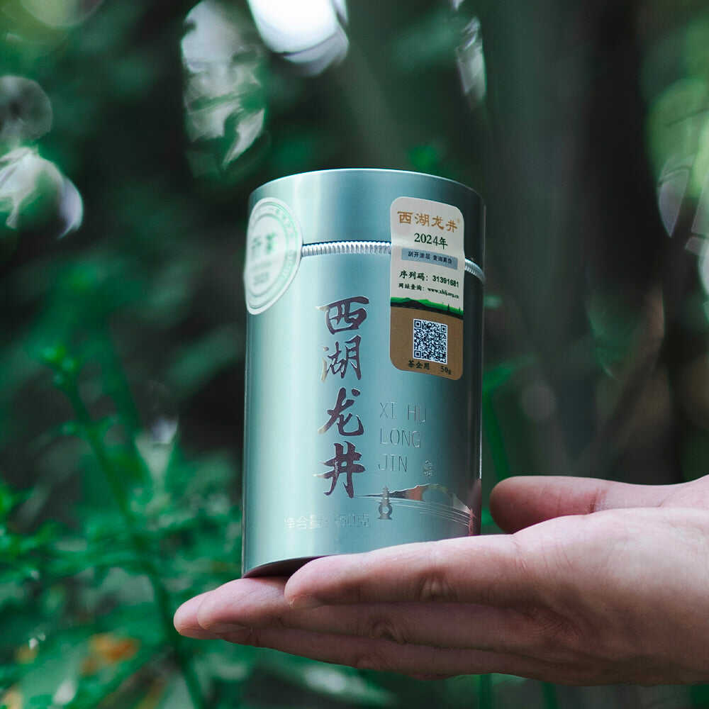 Louis Vuitton co-branded 2025 premium West Lake Longjing Qingming pre-tea