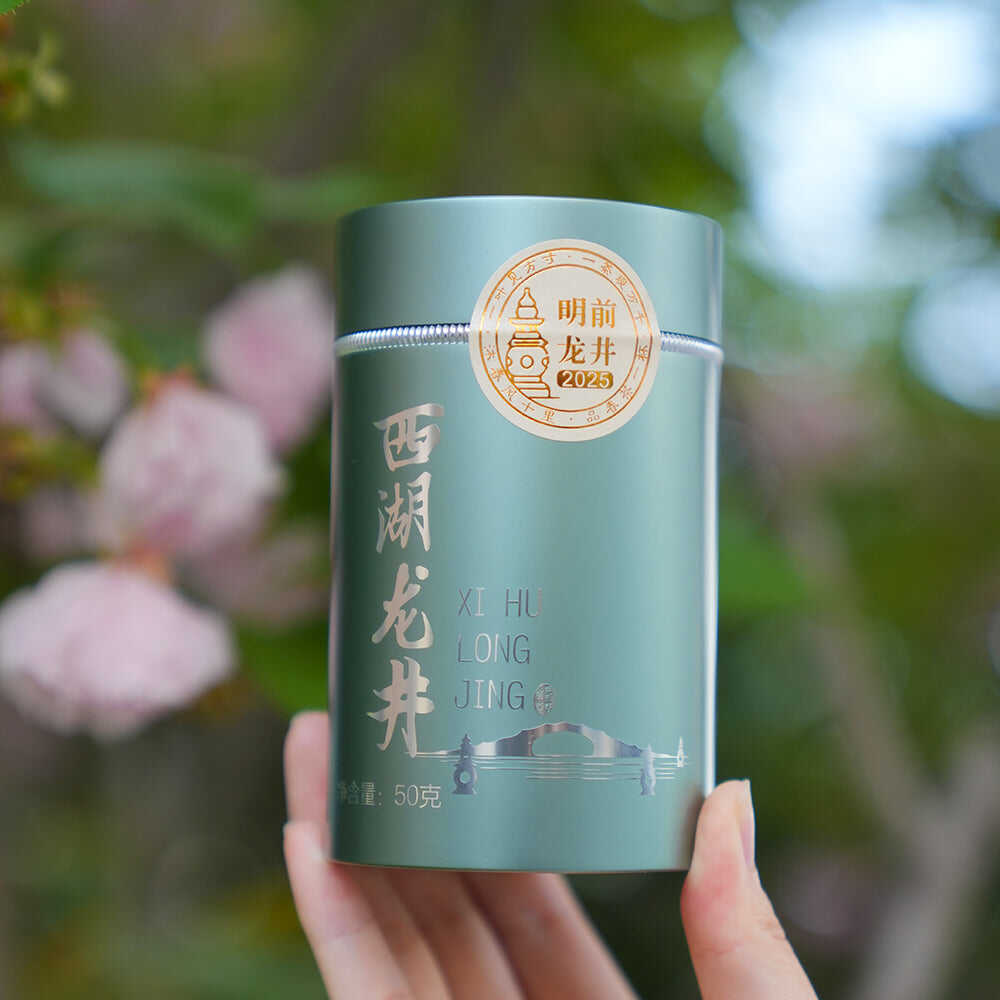 Louis Vuitton co-branded 2025 premium West Lake Longjing Qingming pre-tea