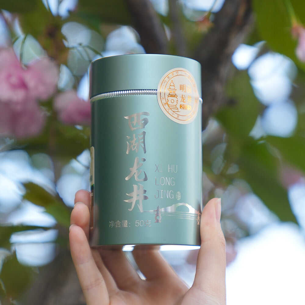 Louis Vuitton co-branded 2025 premium West Lake Longjing Qingming pre-tea