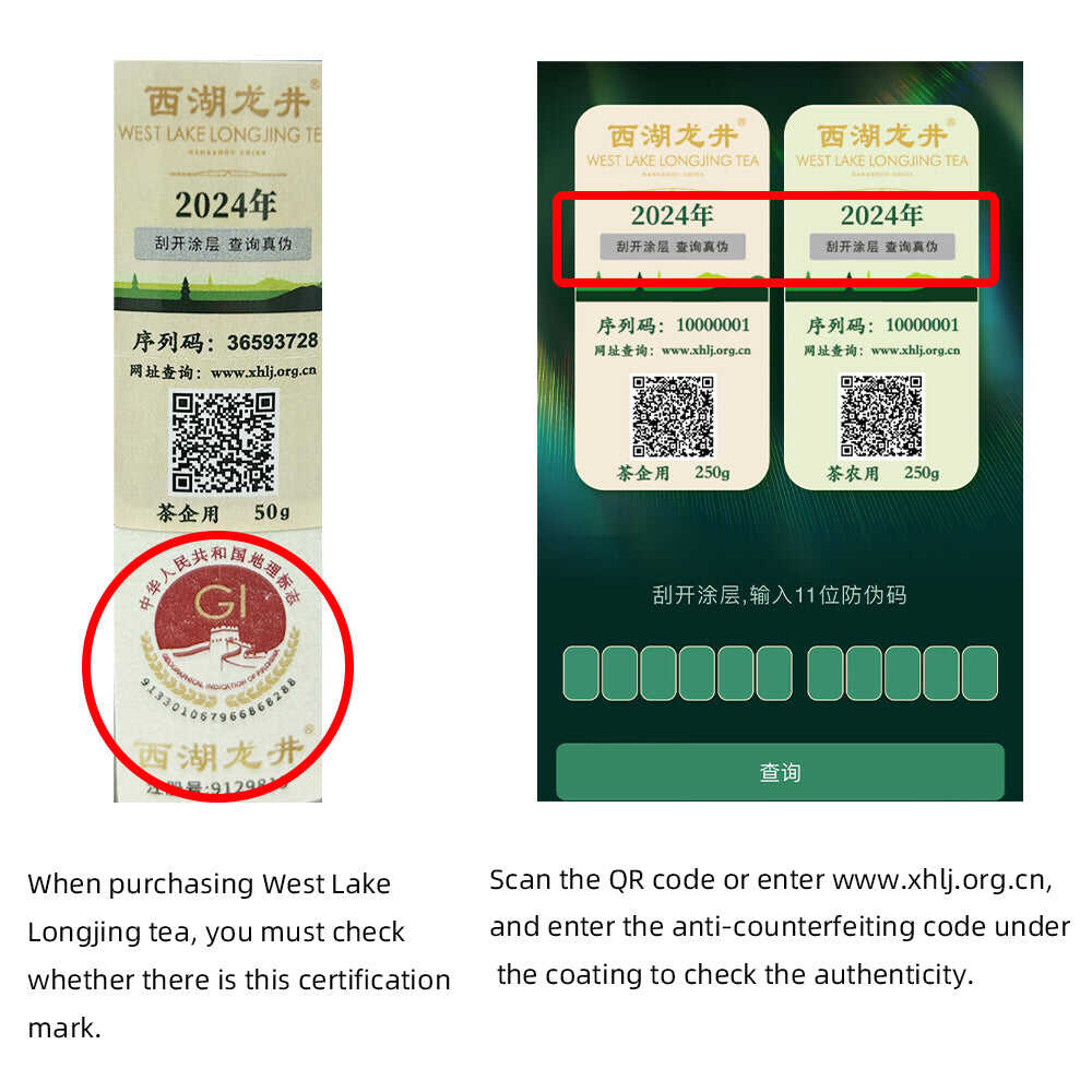 Louis Vuitton co-branded 2025 premium West Lake Longjing Qingming pre-tea