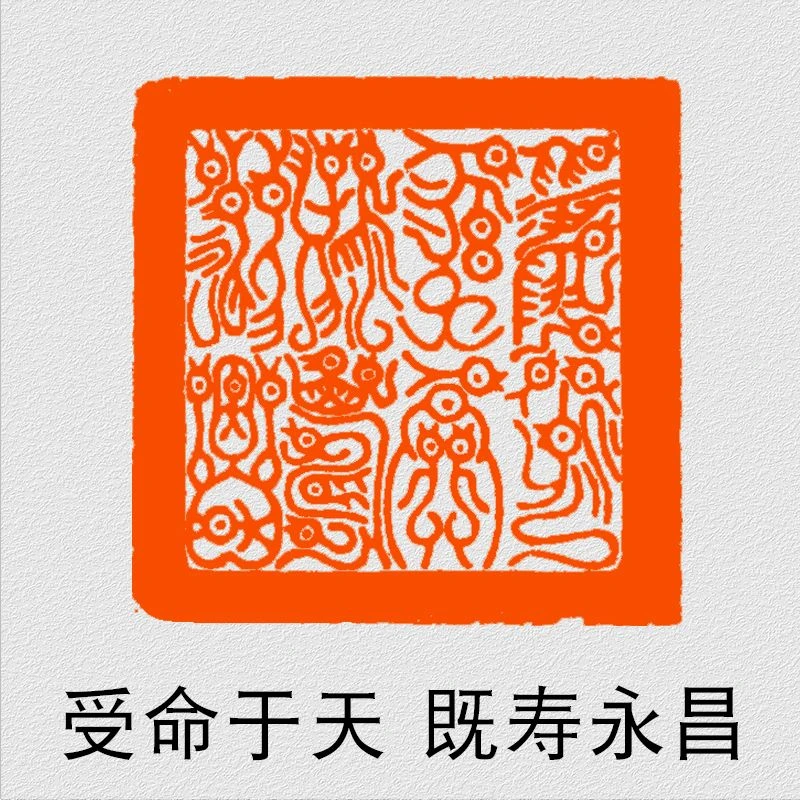 China's Imperial Seal 1:1 Replica