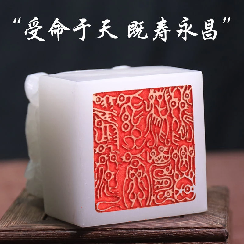 China's Imperial Seal 1:1 Replica